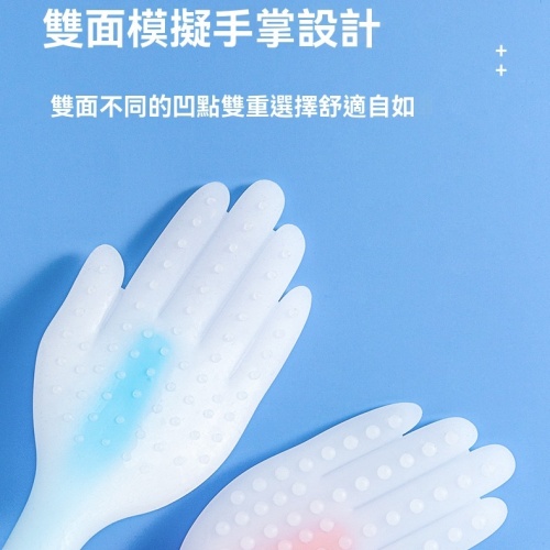 手掌經絡拍痧板