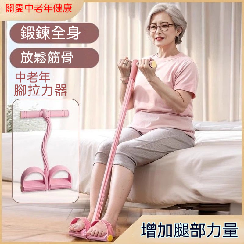 六管腳蹬拉力器