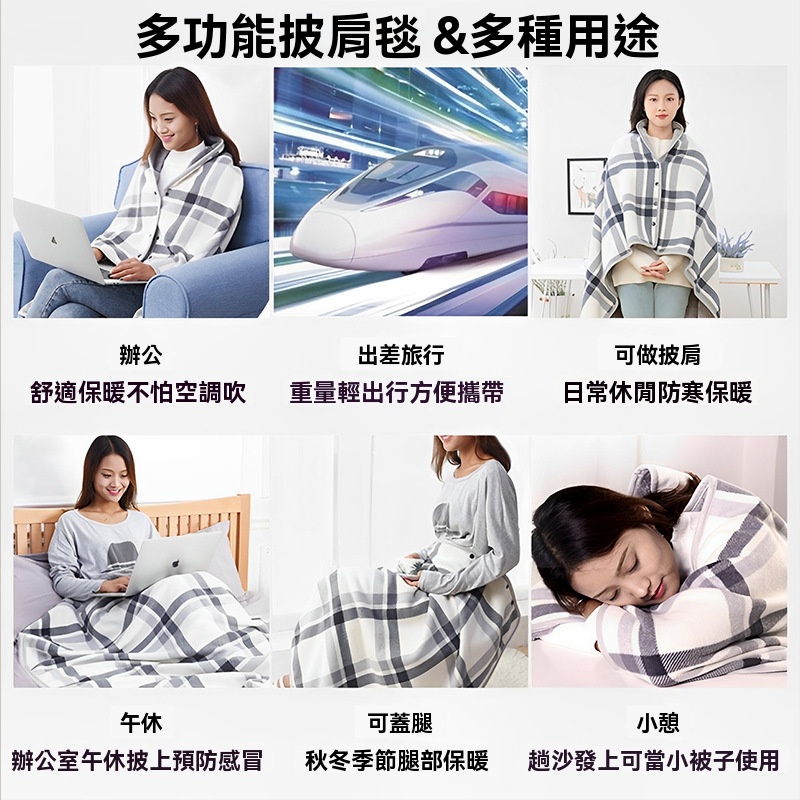 日式保暖披肩毯