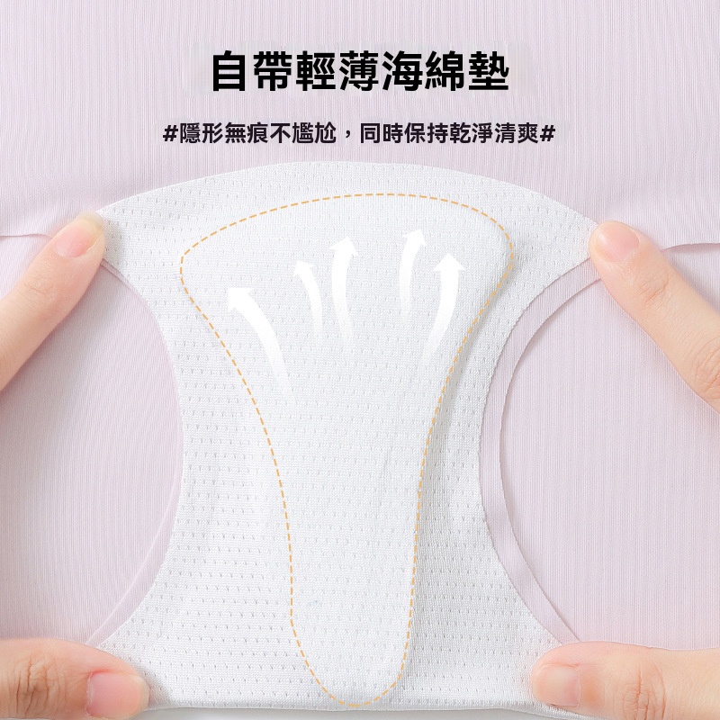 防尷尬抑菌內褲