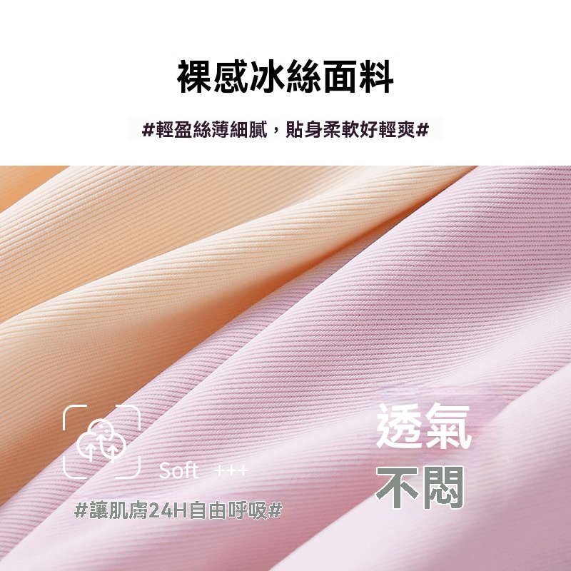 防尷尬抑菌內褲