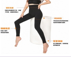 高腰收腹打底褲