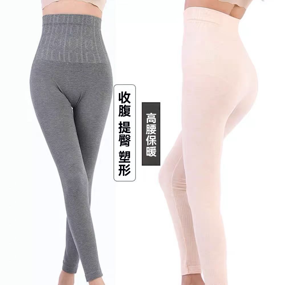 高腰收腹打底褲
