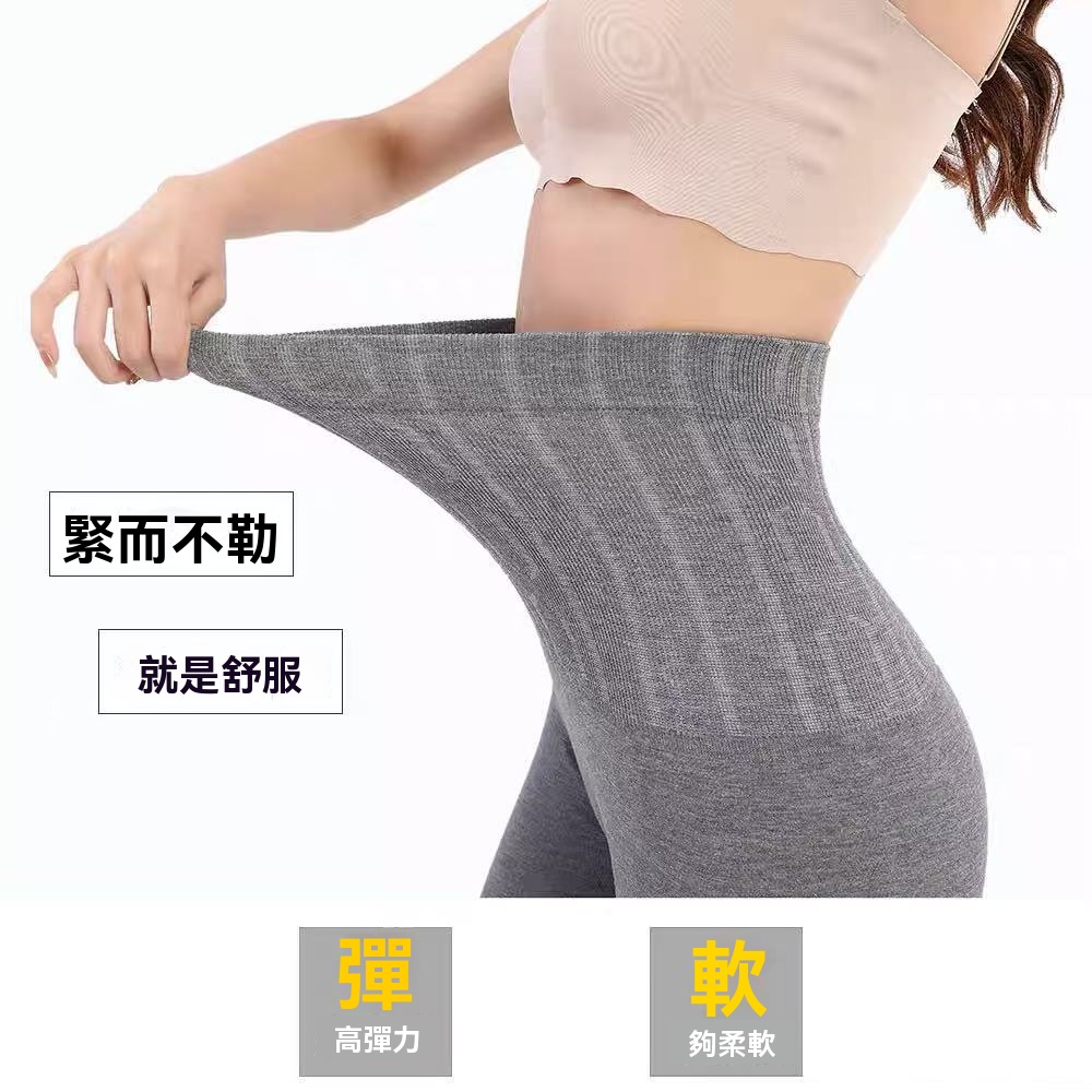 高腰收腹打底褲