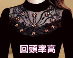 德絨蕾絲打底衫