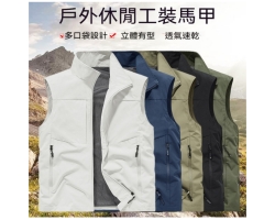 戶外工裝馬甲