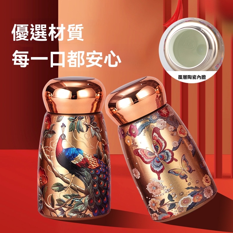 智能測溫保溫杯