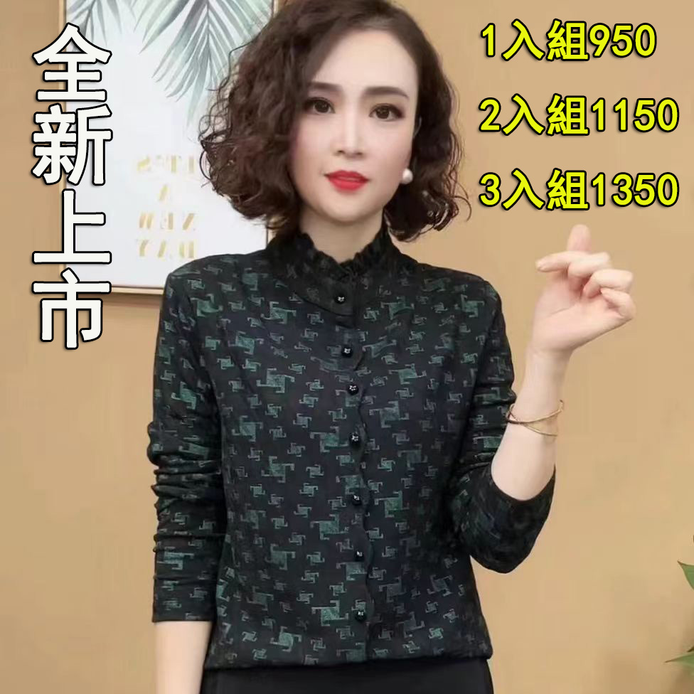 法式百搭假兩件