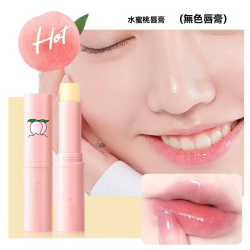 水蜜桃味潤唇膏