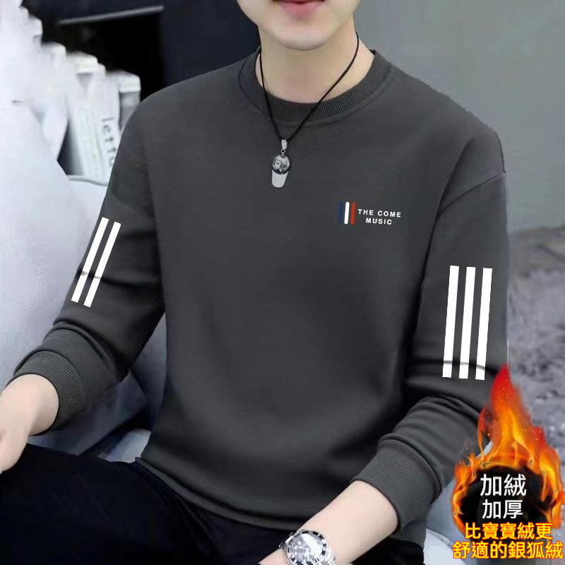 男士加絨衛衣