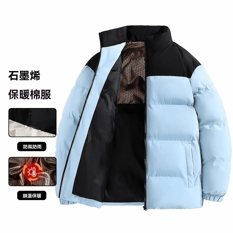 石墨烯保暖棉服