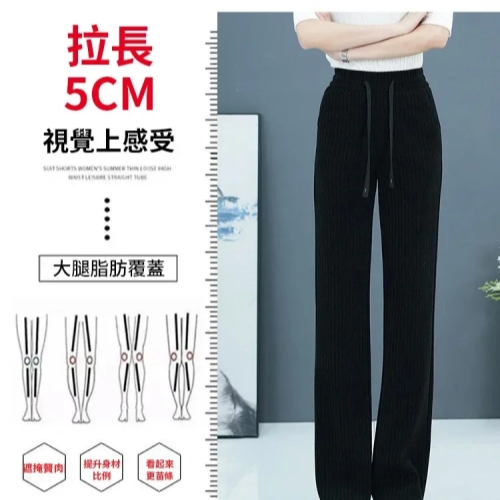 羊毛直筒闊腿褲