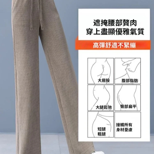 羊毛直筒闊腿褲