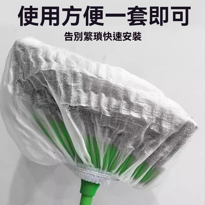 掃把除塵套